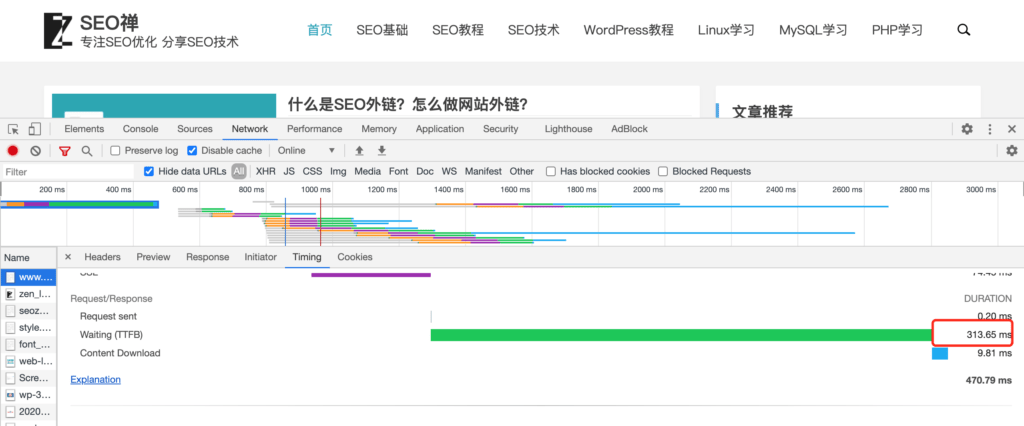 TTFB优化后