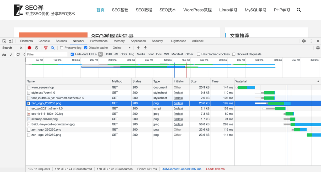 network界面