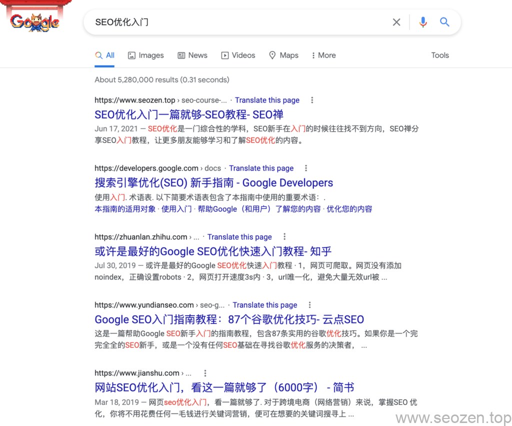seo-newbie-google-ranking