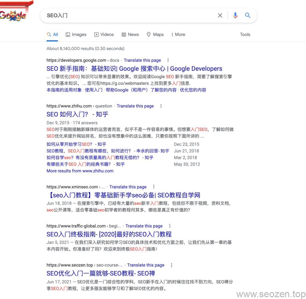 seo-tutorial-google-ranking