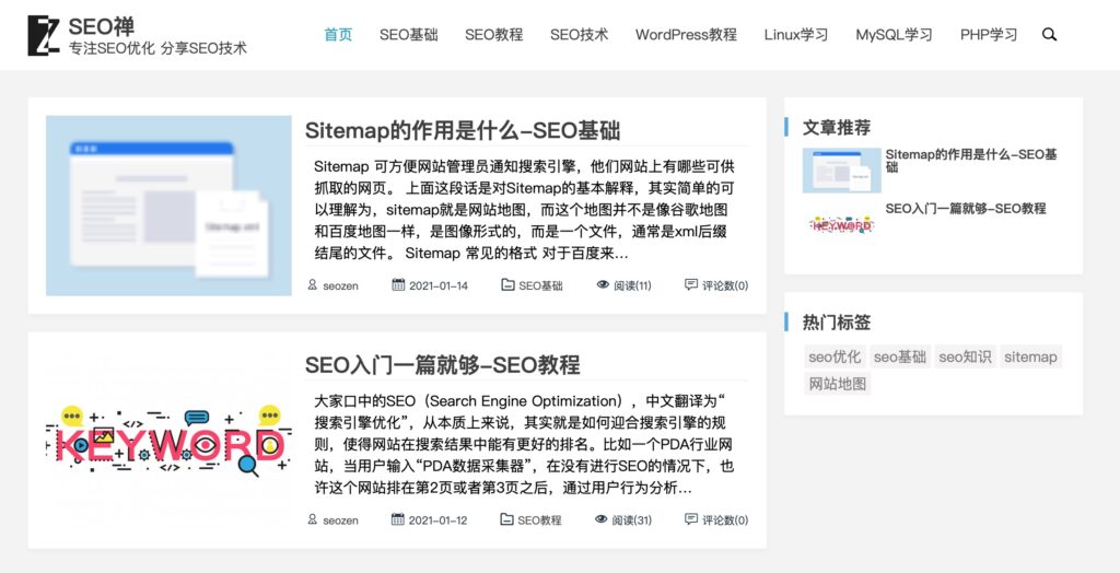 我v1.0版本主页