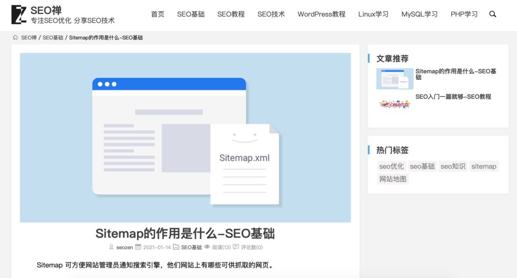 我v1.0内容页